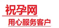 卢氏捐卵试管助孕机构-代媽网